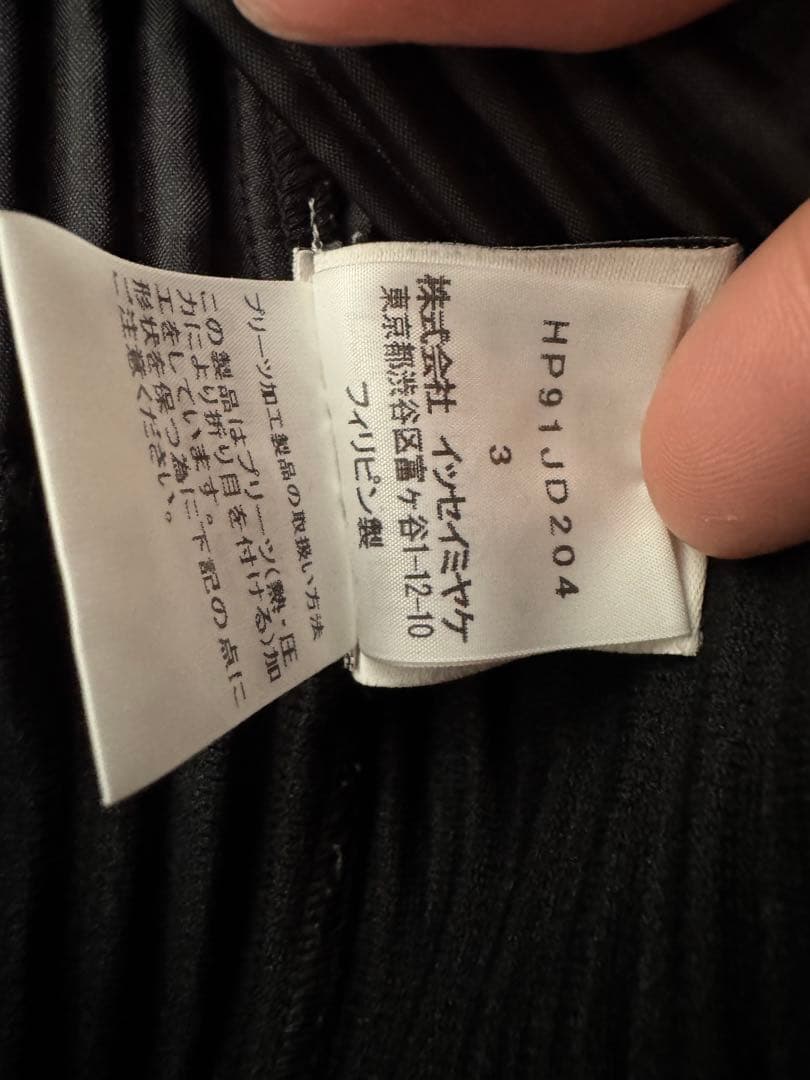 美品 HOMME PLISSE ノーカラージャケット 3 ブラック