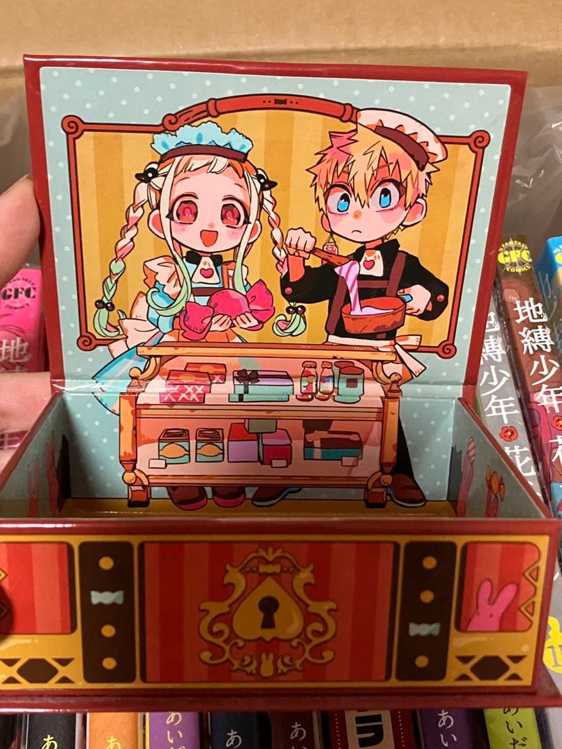 地獄少年 花子くん 0～18、21～23特装版おまけ