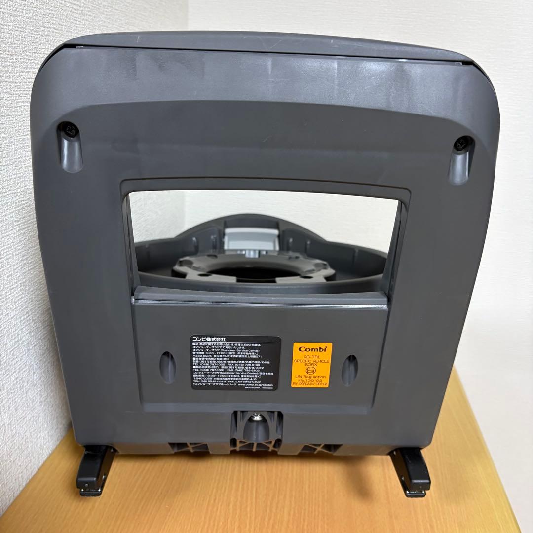 コンビ THE S ISOFIX のせかえベース