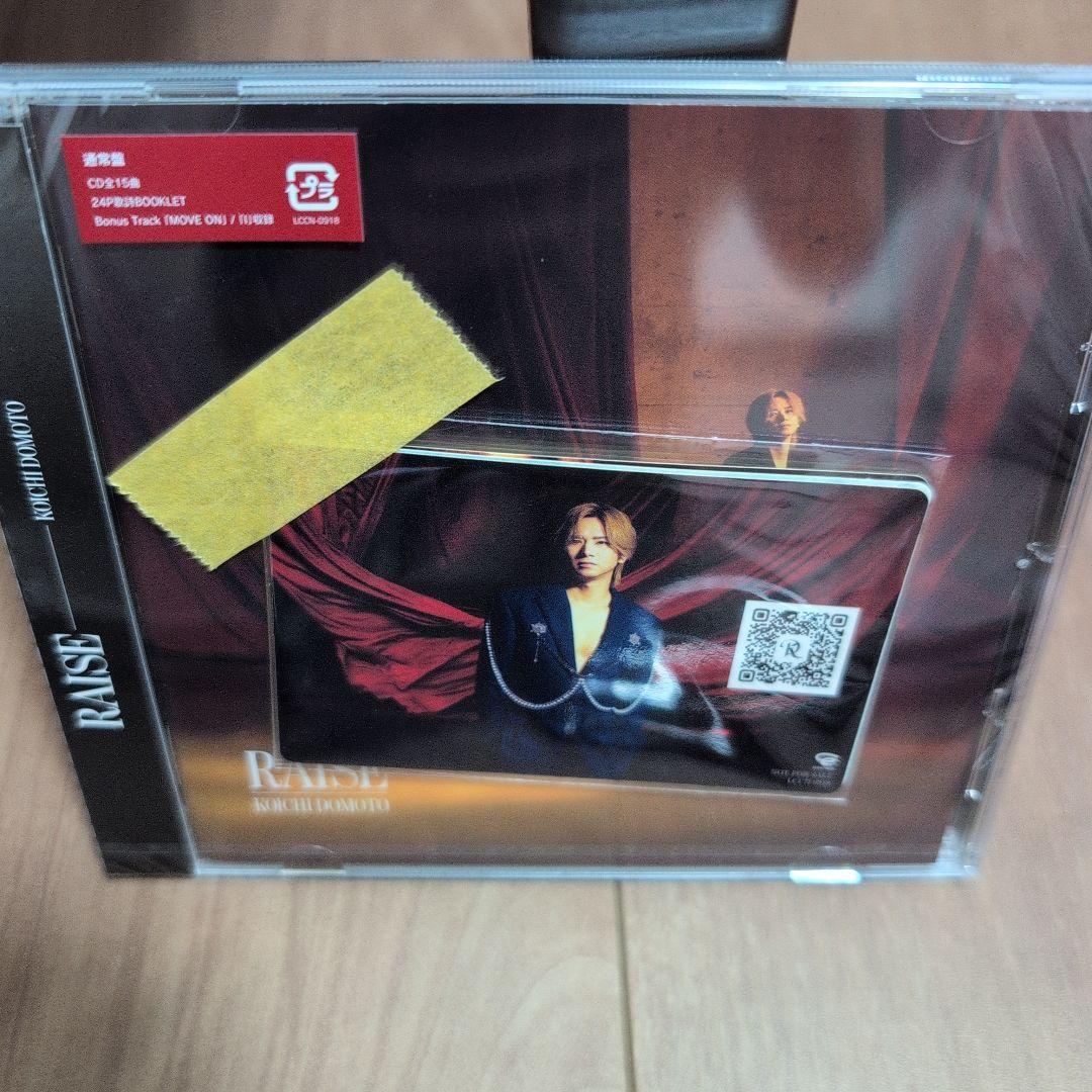 堂本光一 RAISE アルバム 初回盤A+B+通常 3形態　CD+blu-ray