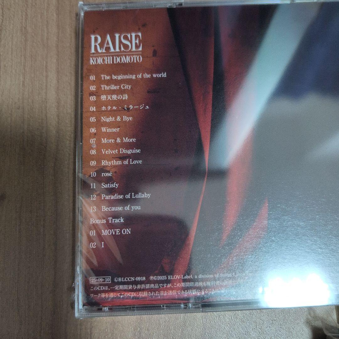 堂本光一 RAISE アルバム 初回盤A+B+通常 3形態　CD+blu-ray