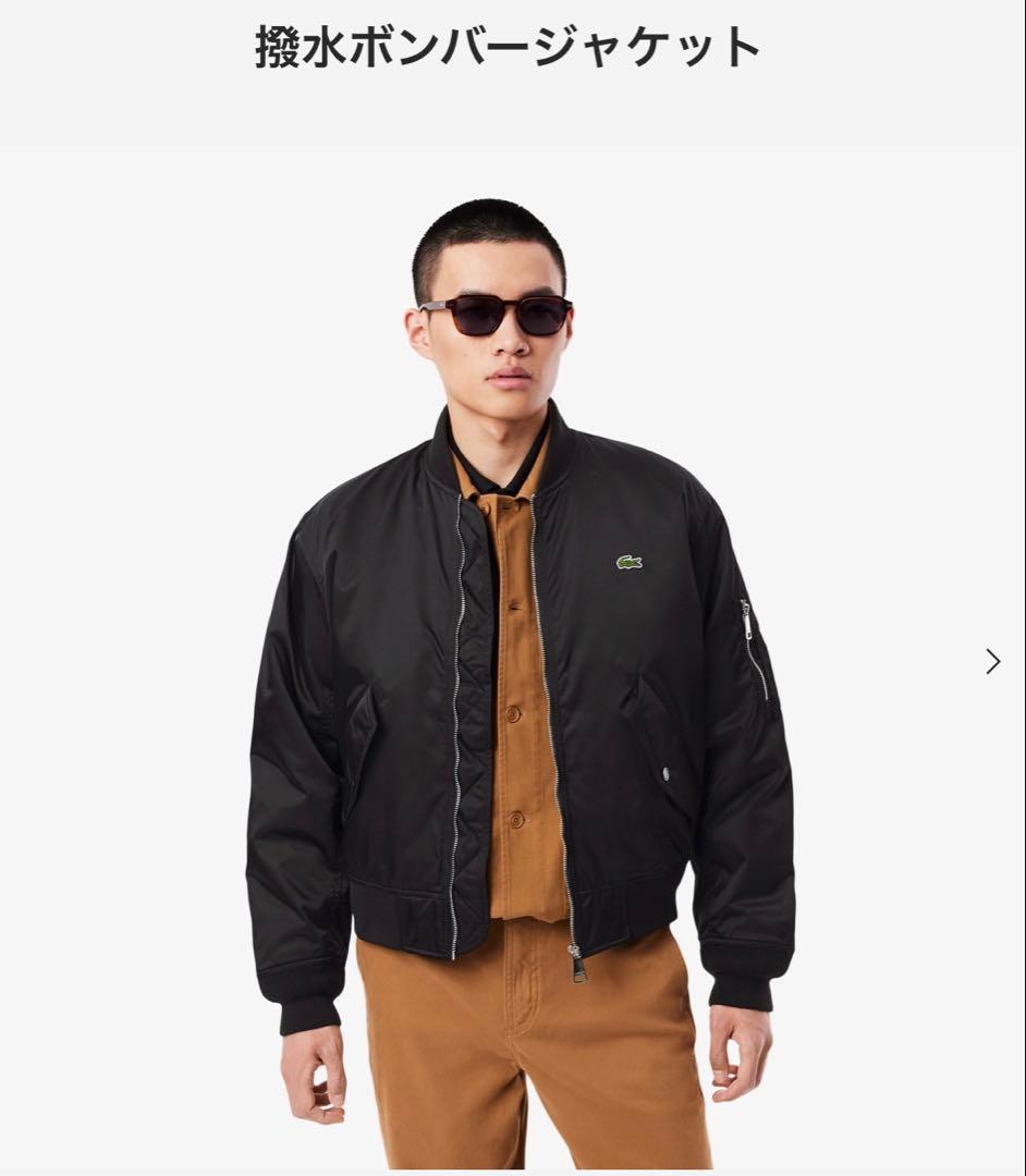 LACOSTE 撥水ボンバー 中綿 MA-1フライトジャケットミリタリーブルゾン