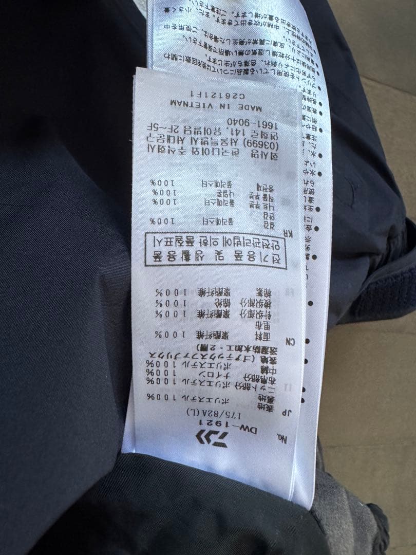 DAIWA ダイワ　GORE-TEX 防寒着 DW-1921 上下セット