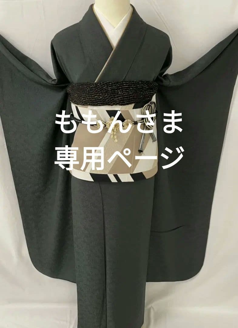 売約済み【WA-Modern】★★正絹　紋意匠　無地振袖　7点フルセット★★