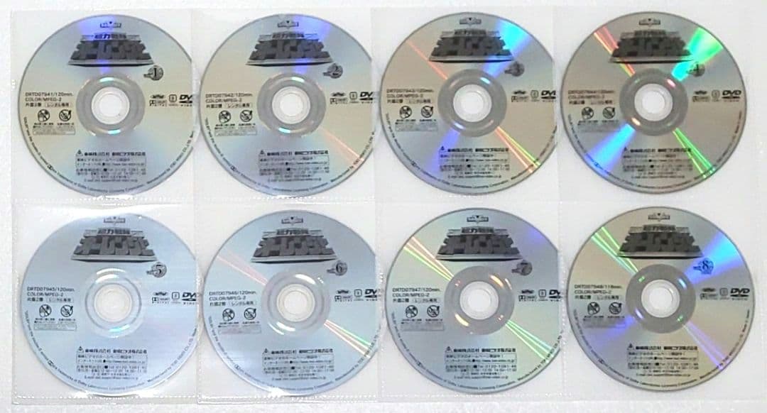 超力戦隊 オーレンジャー DVD 全巻 セット 特撮 宍戸マサル さとう珠緒