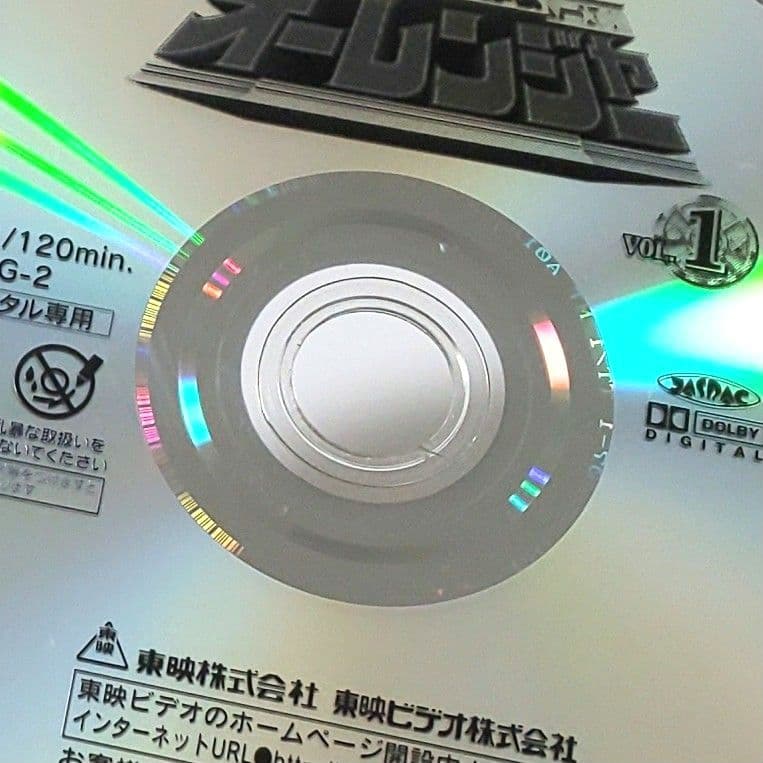 超力戦隊 オーレンジャー DVD 全巻 セット 特撮 宍戸マサル さとう珠緒
