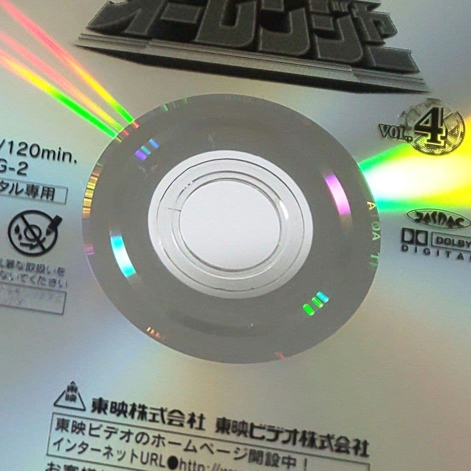 超力戦隊 オーレンジャー DVD 全巻 セット 特撮 宍戸マサル さとう珠緒