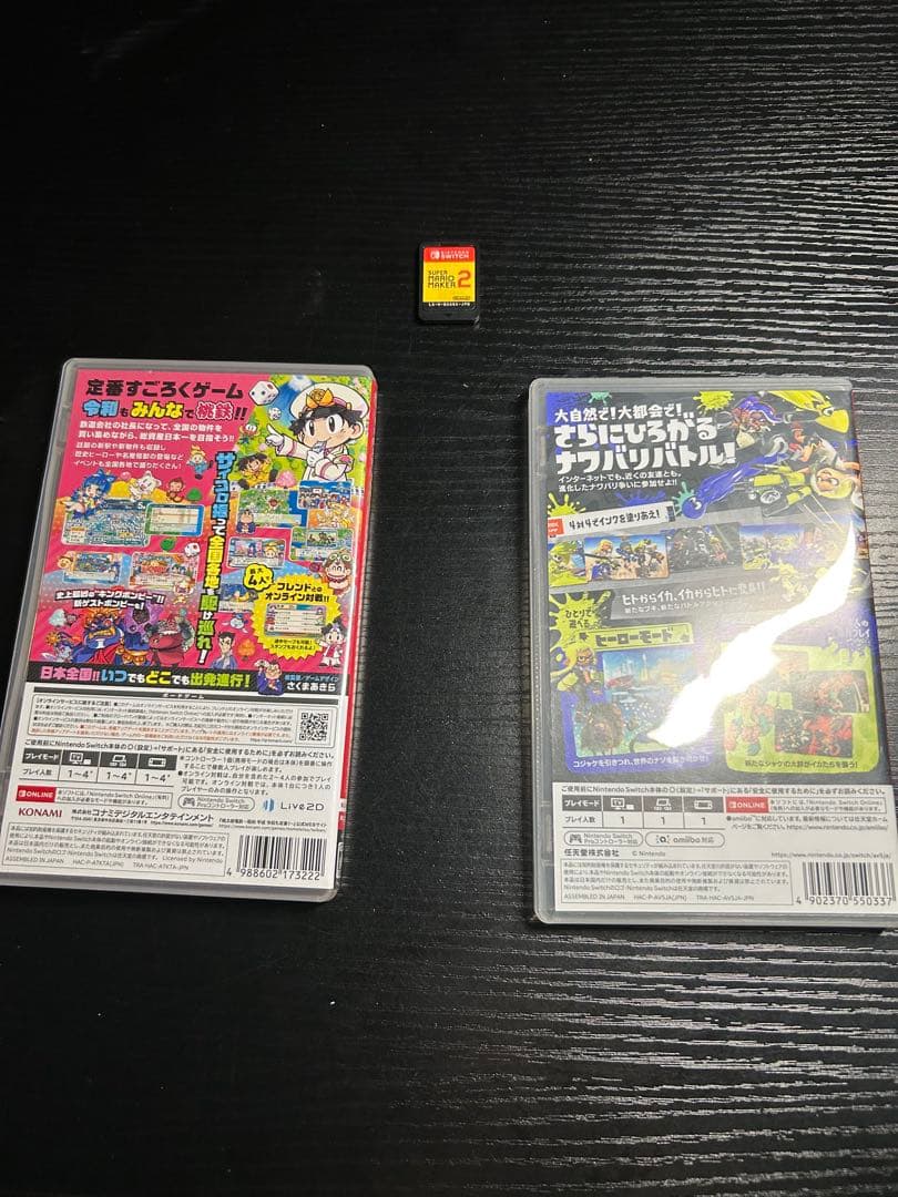 桃太郎電鉄 & Splatoon 3&マリオメーカー2セット
