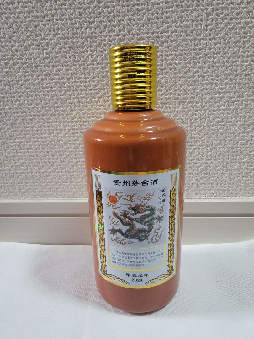 【限定品】貴州茅台酒 五星ラベル 甲辰龍年 2024 茶陶器ボトル 53%