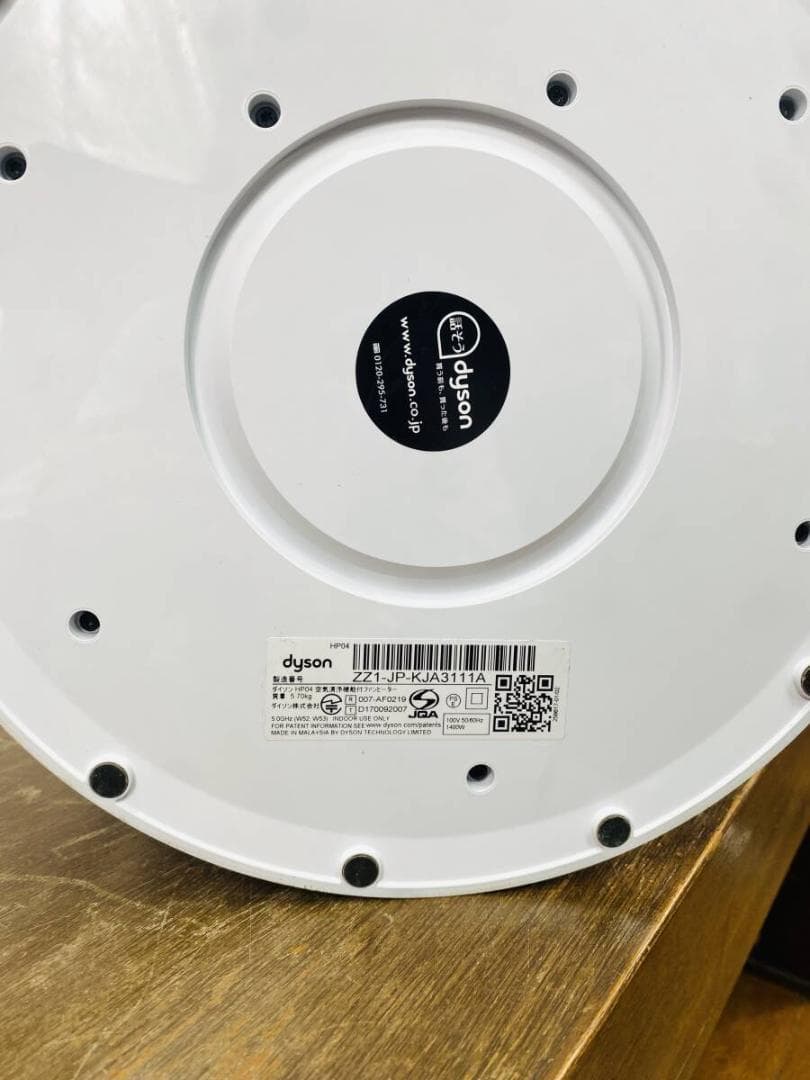dyson ダイソン HP04 空気清浄機能付き pure hot+cool