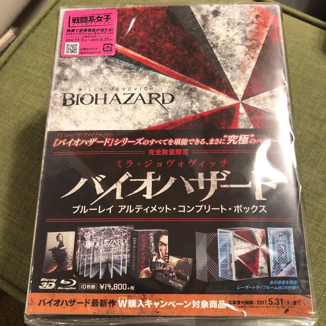 バイオハザード アルティメット・コンプリート・ボックス〈10枚組〉新春セール