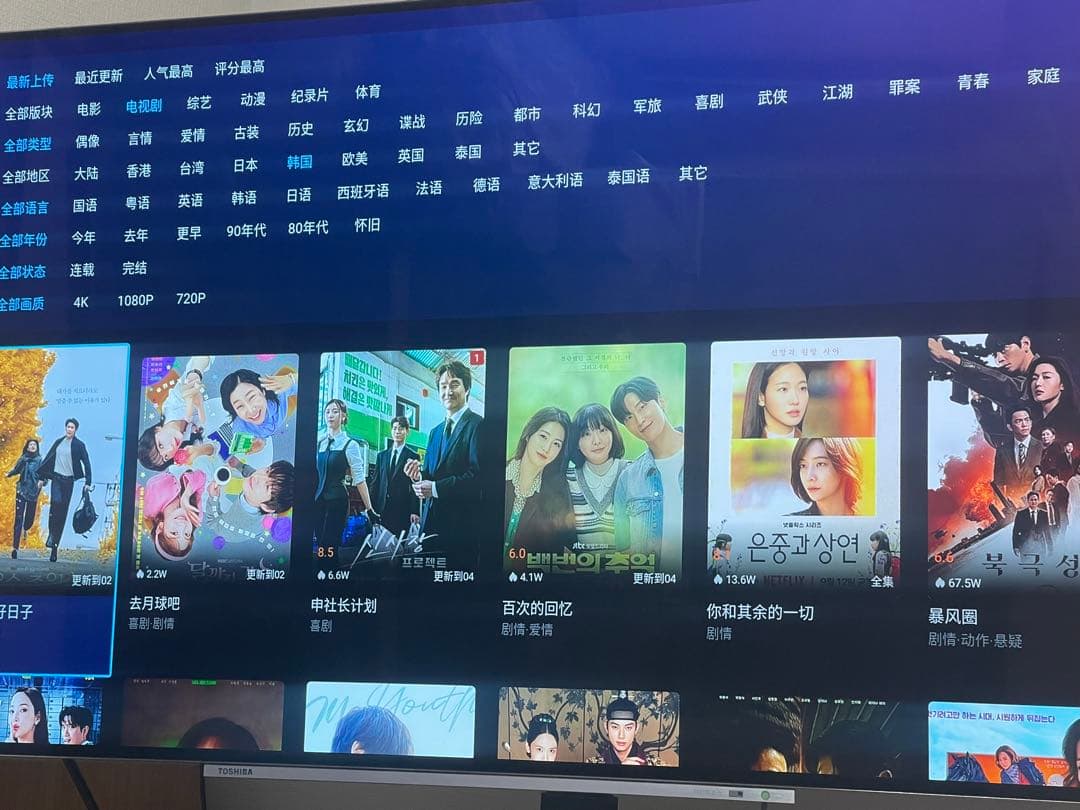 tvbox miboxよりいい　live box アンドロイド box 8K