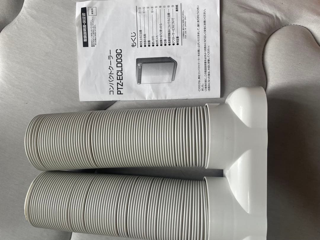 【即日発送】山善　コンパクトクーラー