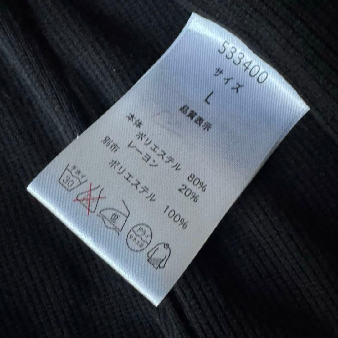 Roen × semantic design stole jacket y2k