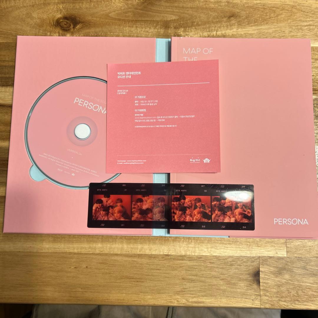 K-POP・アジア BTS MAP OF THE SOUL : PERSONA