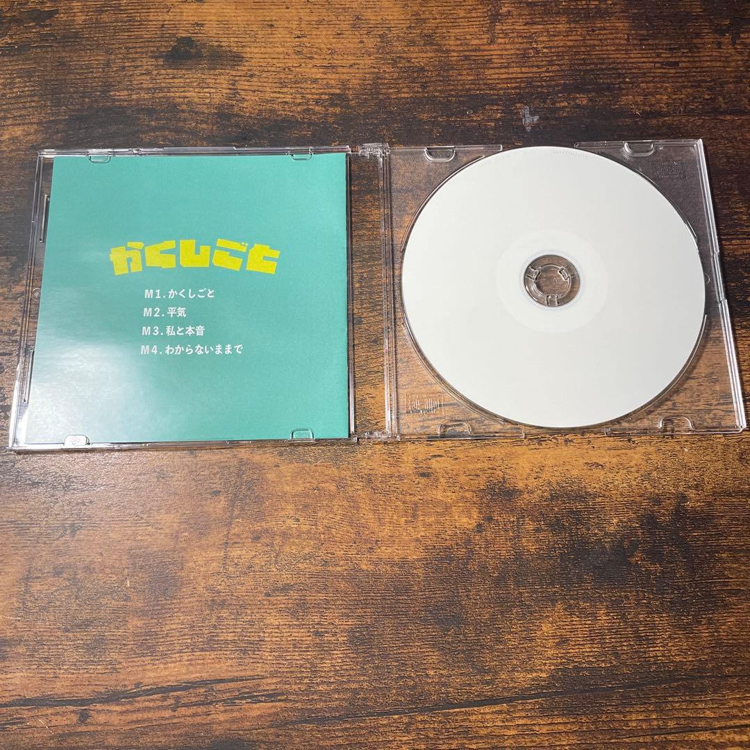 UNFAIR RULE やまもと みはね 弾き語りCD かくしごと