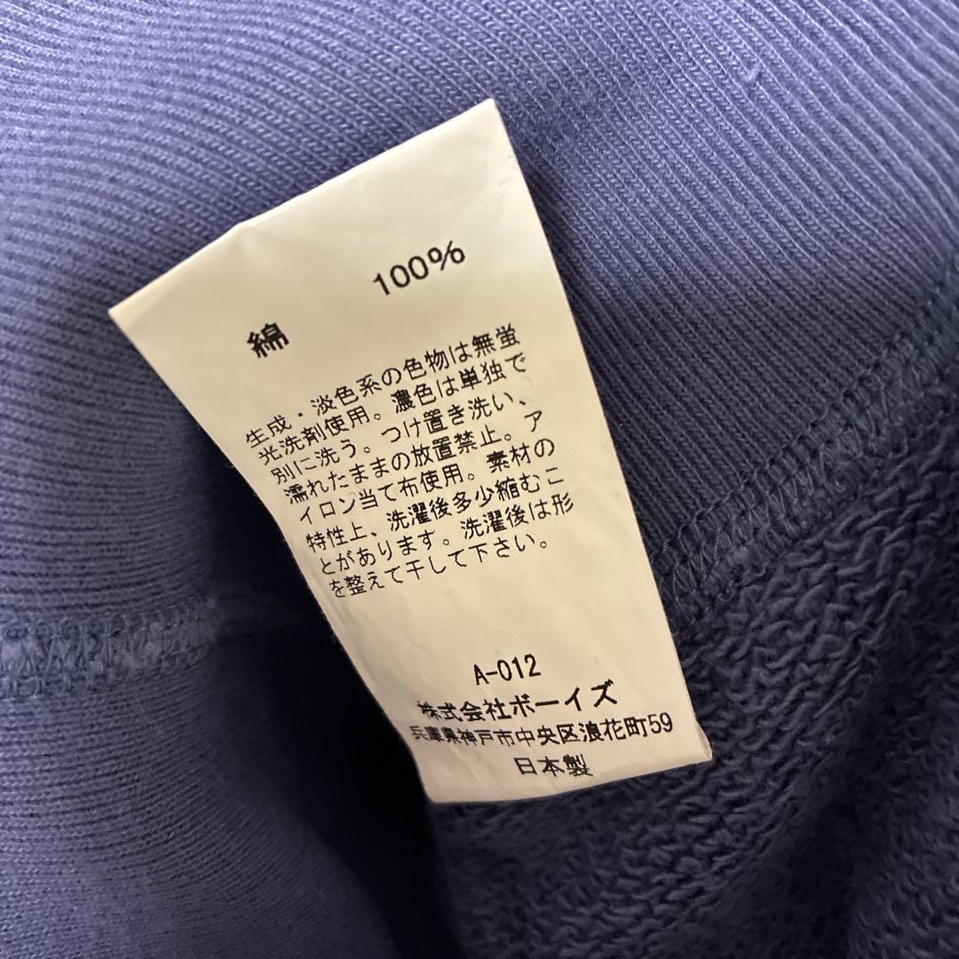 美品＊オーシバル＊スウェットパーカー