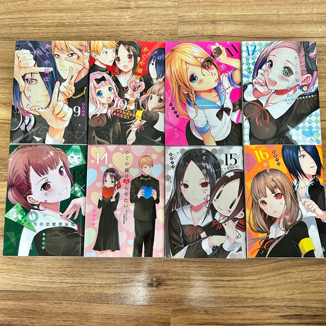 【全巻初版】かぐや様は告らせたい　全28巻セット　赤坂アカ
