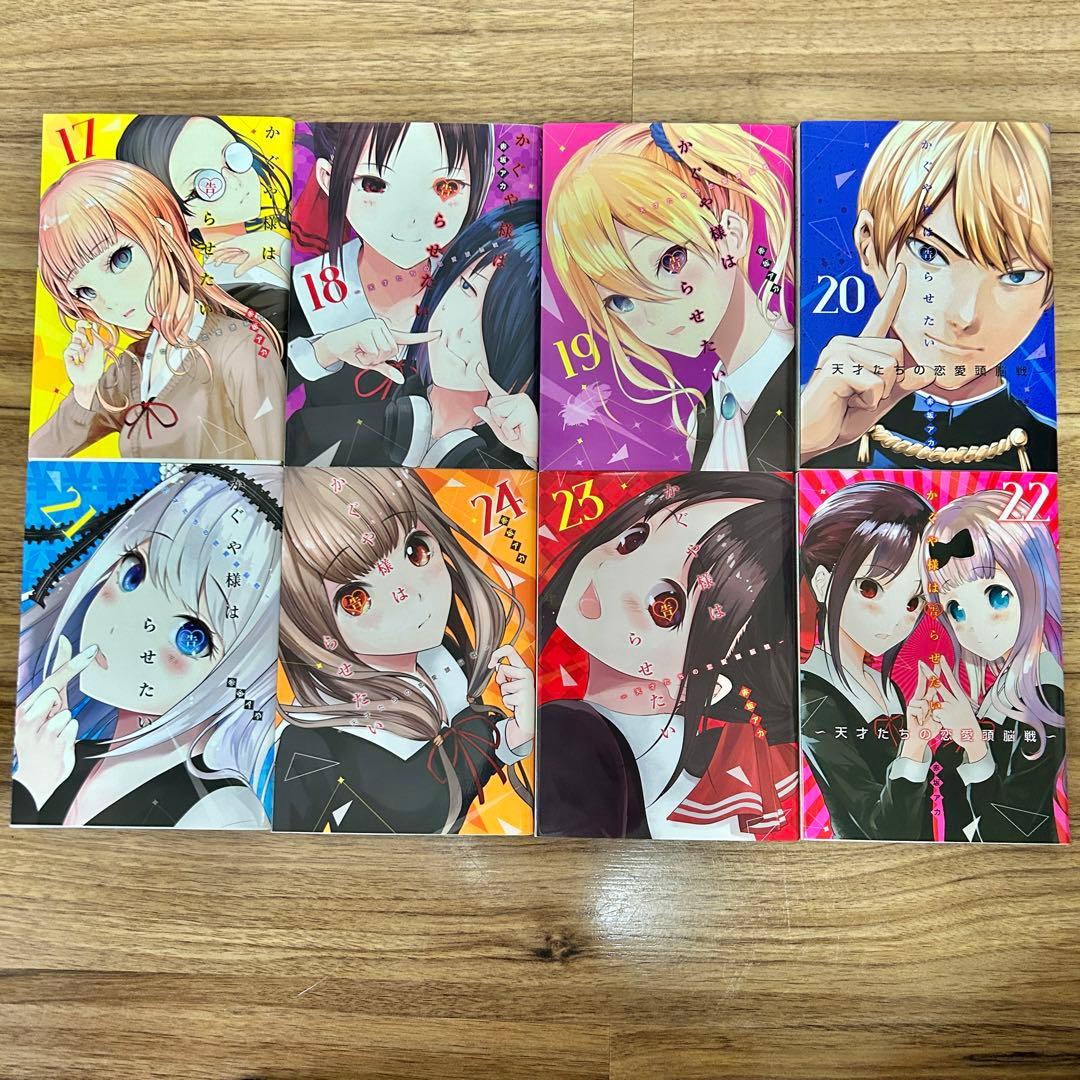 【全巻初版】かぐや様は告らせたい　全28巻セット　赤坂アカ