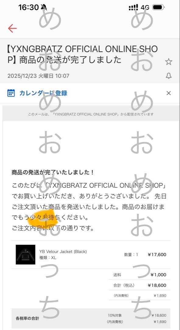 即発送 YXNGBRATZ Velour jacket XL yb