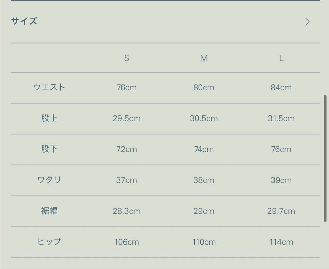 パンツ LIDNM GARMENT DYE CORDUROY M