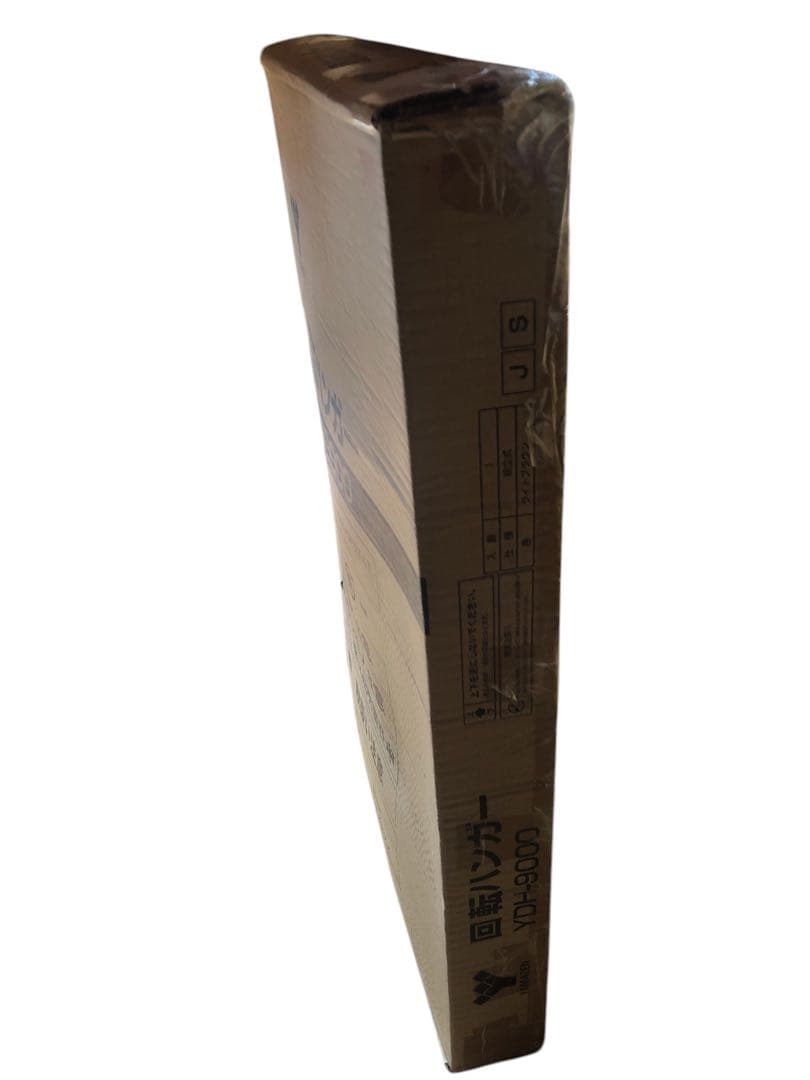 【未使用品】生産終了 山善 回転ハンガーYDH-9000 衣類ハンガー 匿名配送