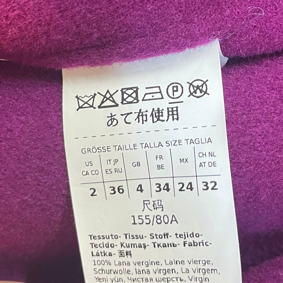 WEEKEND MaxMara ウールコート 紫