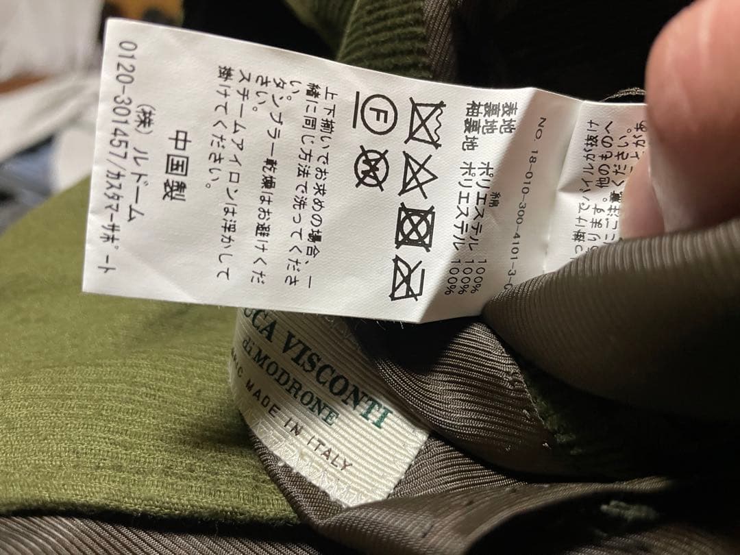 【格安】【定価108000円】エディフィス　スーツ　セットアップ