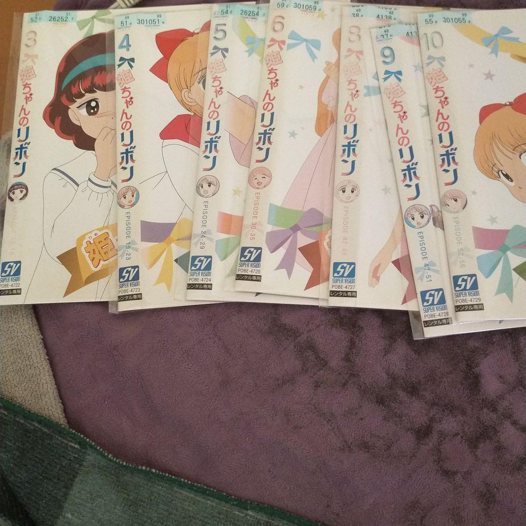 姫ちゃんのリボンDVD