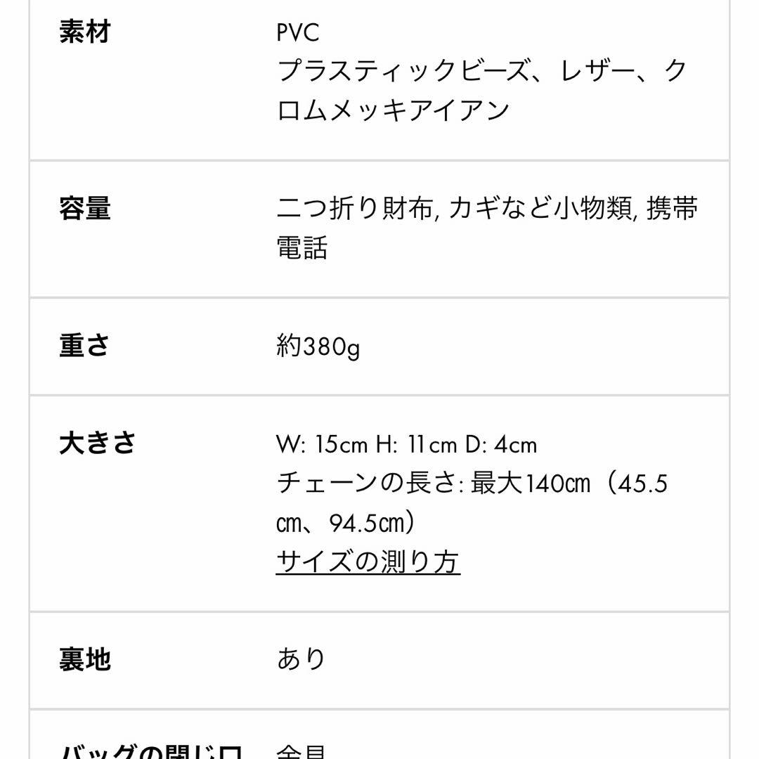 28日まで価格！アンテプリマ ワイヤーグリッターⅡ パウダリーピンクゴールド