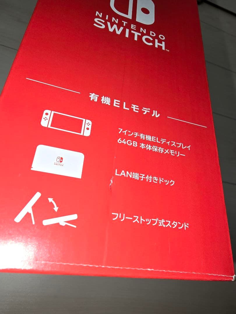 ★任天堂　Switch　有機ELモデル　本体　ホワイト　新品未使用