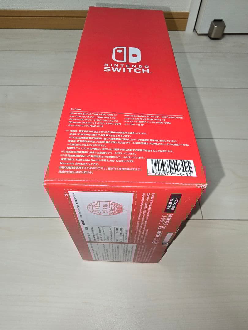 ★任天堂　Switch　有機ELモデル　本体　ホワイト　新品未使用