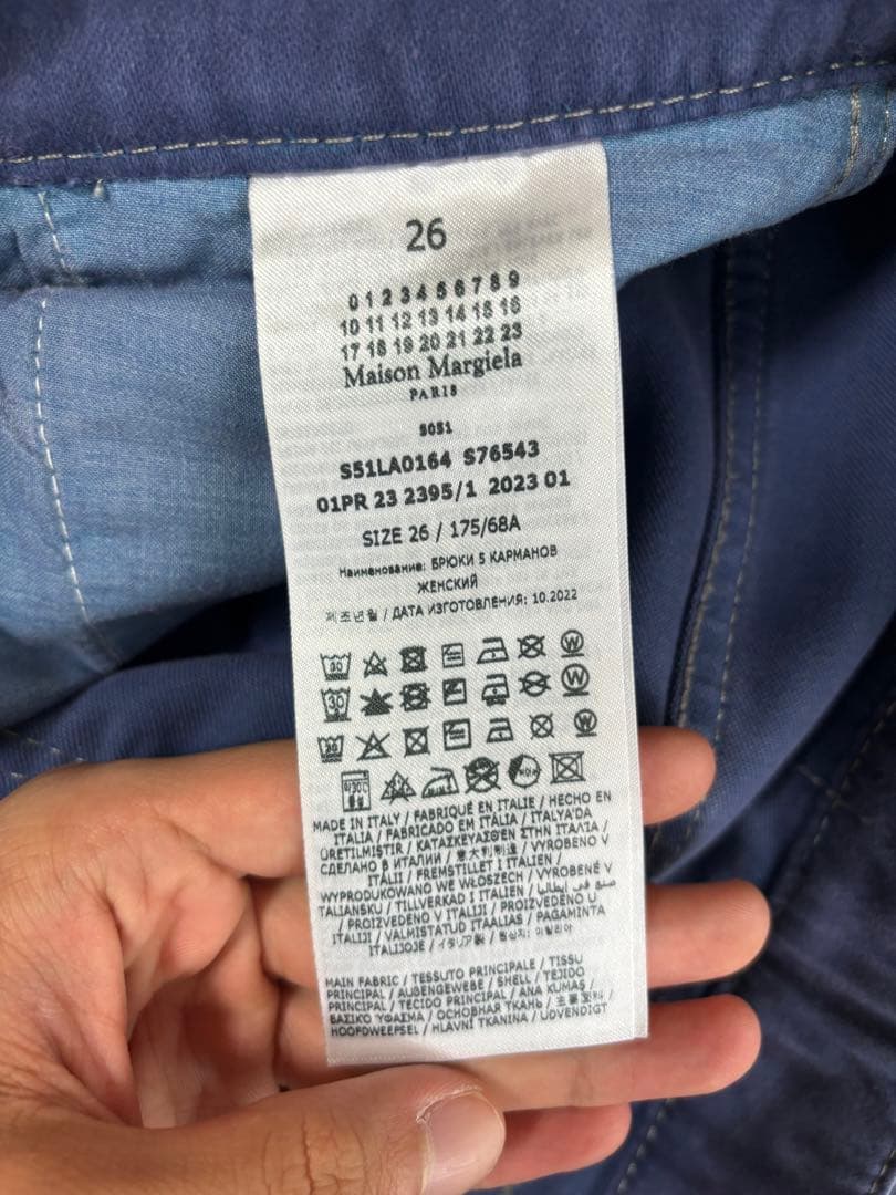 s*g様 Maison Margiela メゾンマルジェラ ペインターパンツ