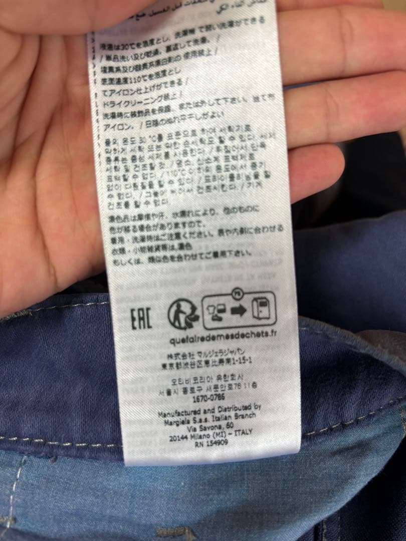 s*g様 Maison Margiela メゾンマルジェラ ペインターパンツ