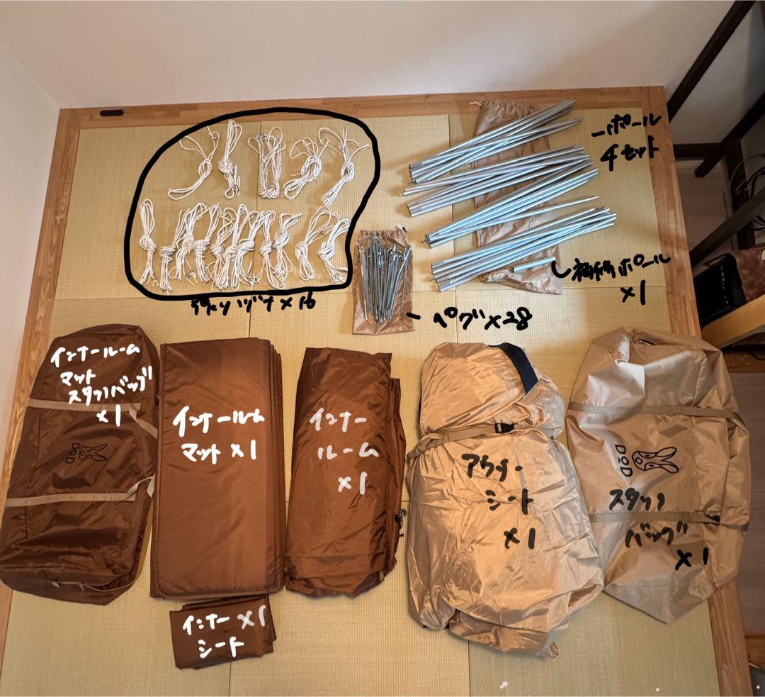 KAMABOKO TENT 3(M) インナールームマット付き