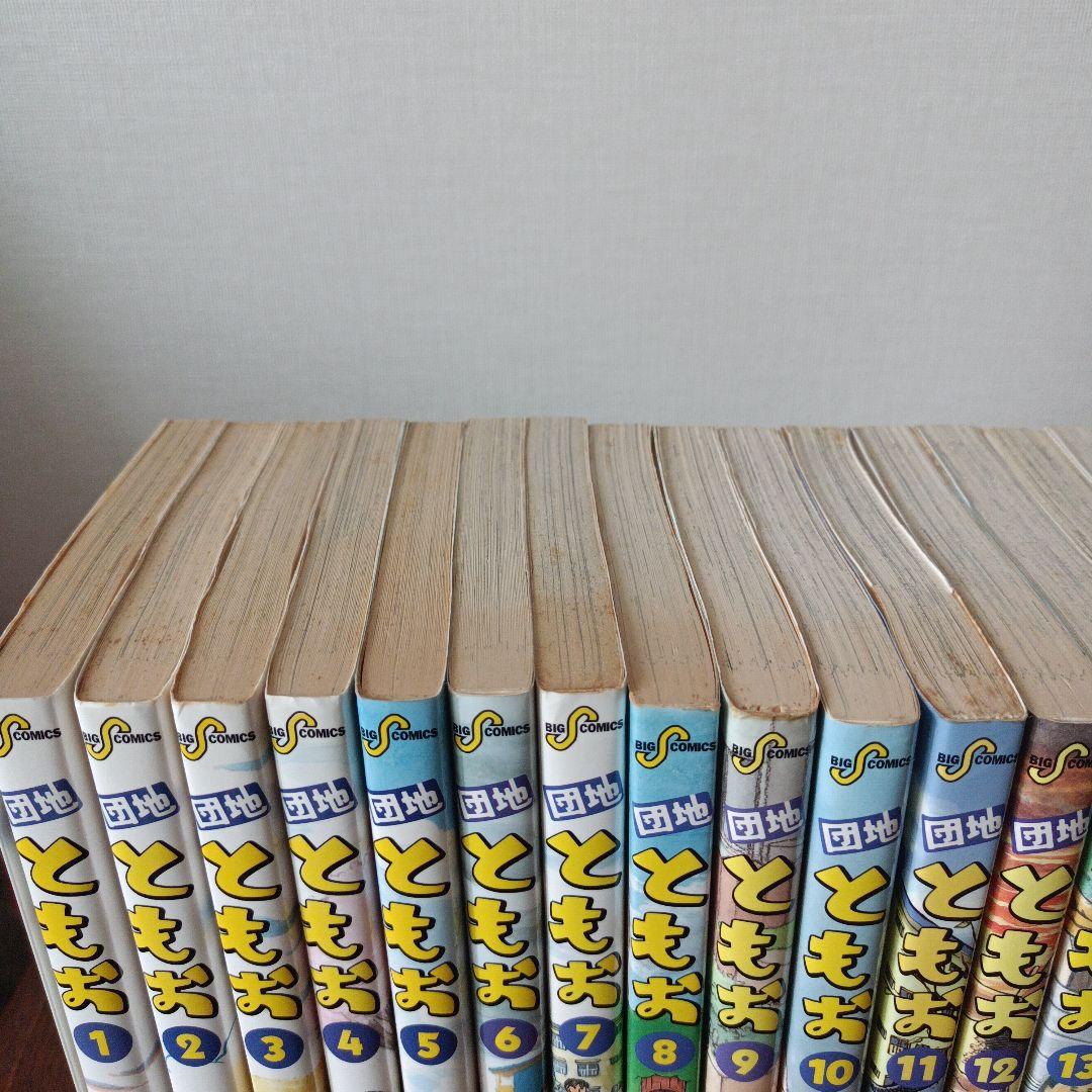 【全巻セット】 団地ともお (1-33巻)