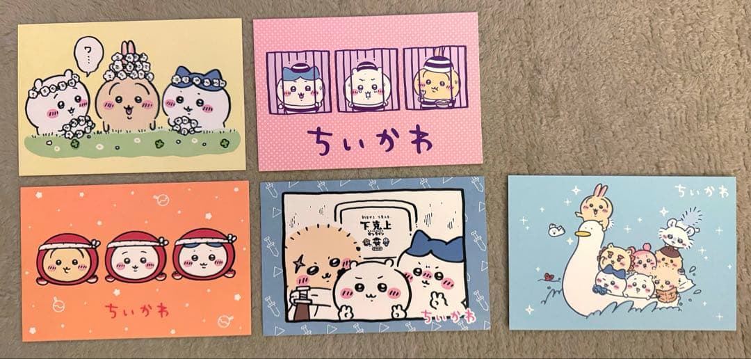 ちいかわ ナガノ 1〜8巻 特装版 全特典付き 開封のみの未使用　＋α