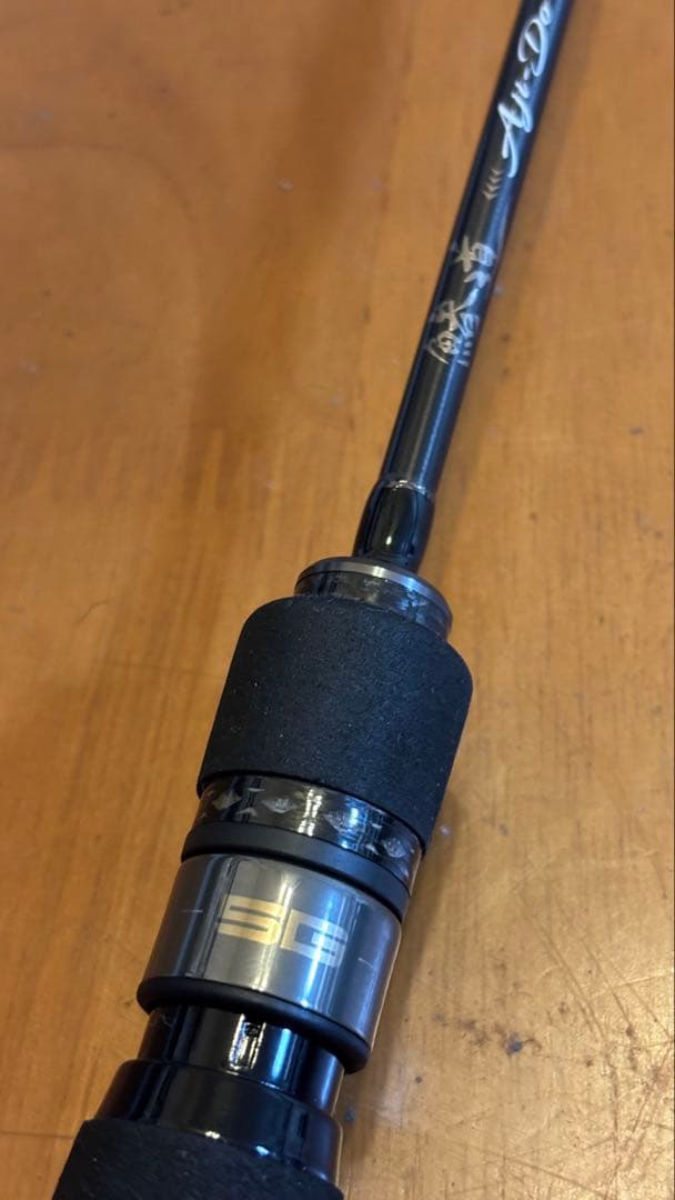 鯵道5G ADS–Ｓ582L/AJI