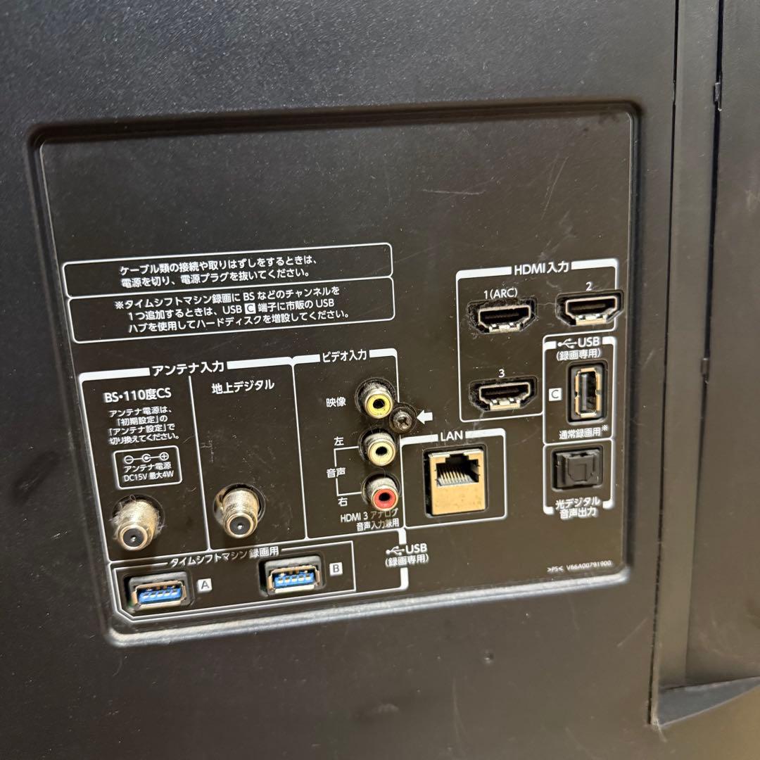 TOSHIBA 55Z8液晶テレビ 55インチ ジャンク 2013年