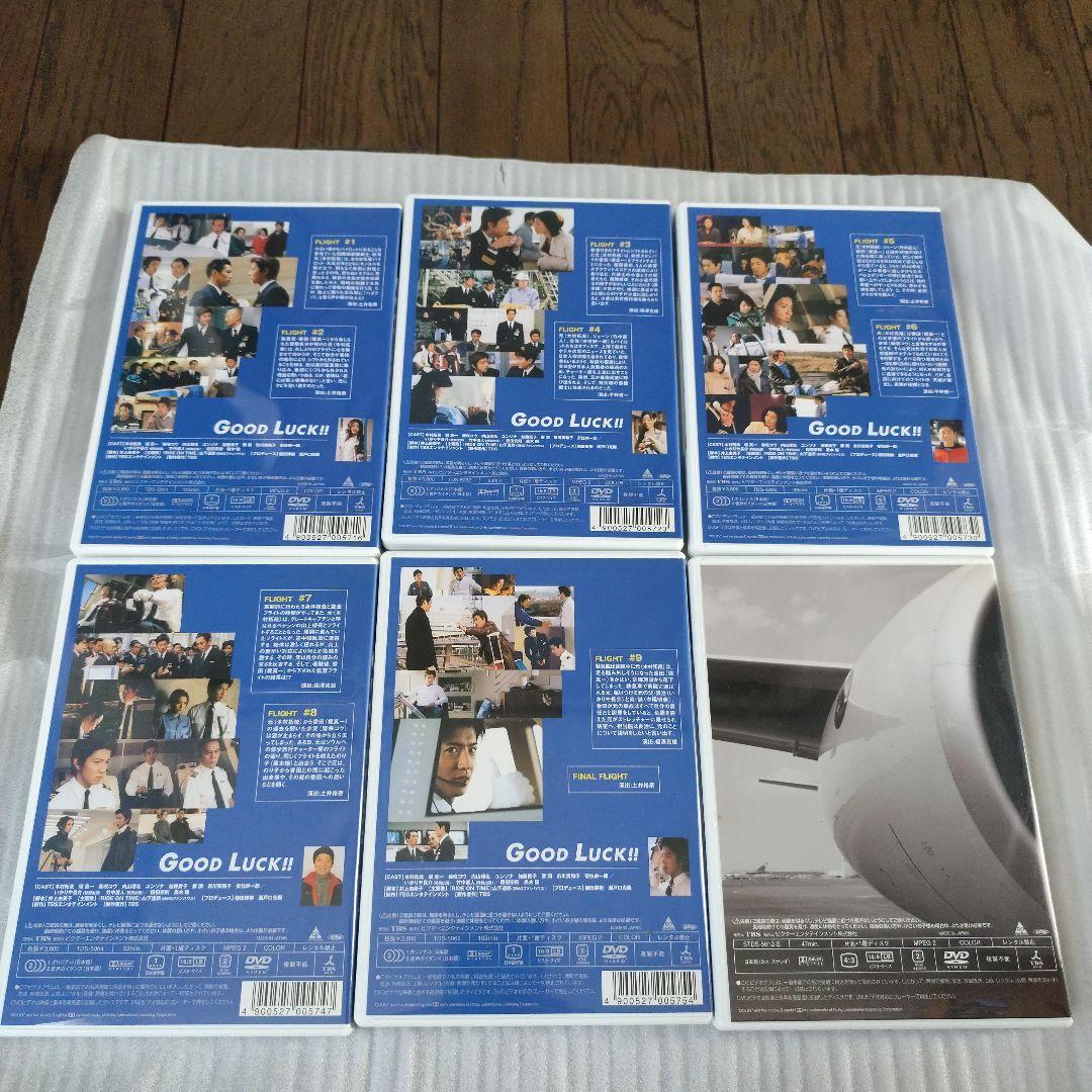 ヒーローズ出品 GOOD LUCK!! グッドラック DVD-BOX 6枚