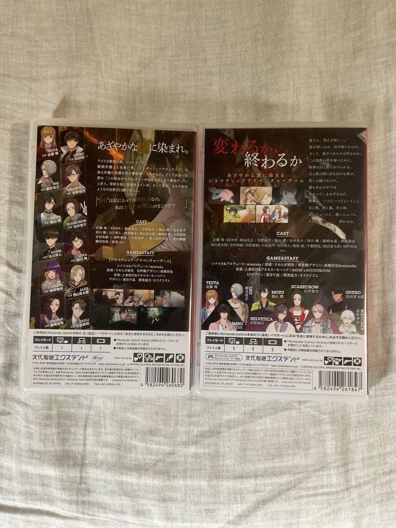 BUSTAFELLOWS 1・2セット Switch バスタフェロウズ