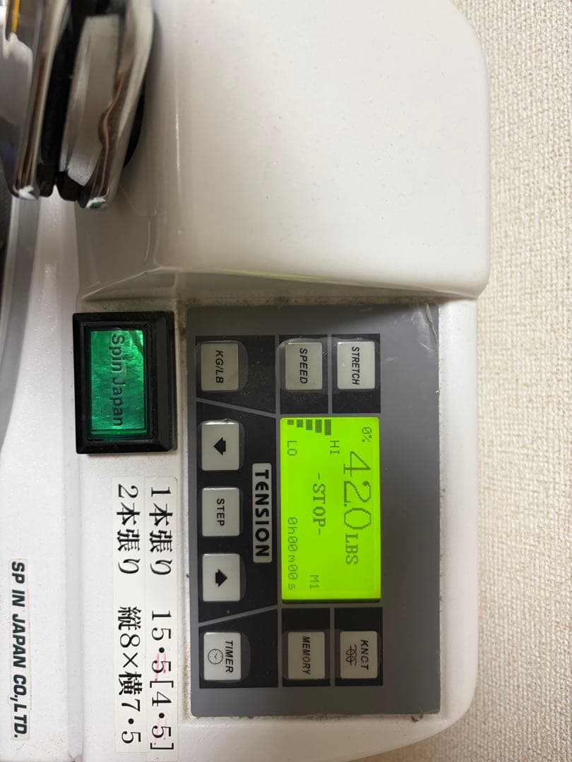 テニス　ガット張り機　ストリングマシン　電動式　工具付き