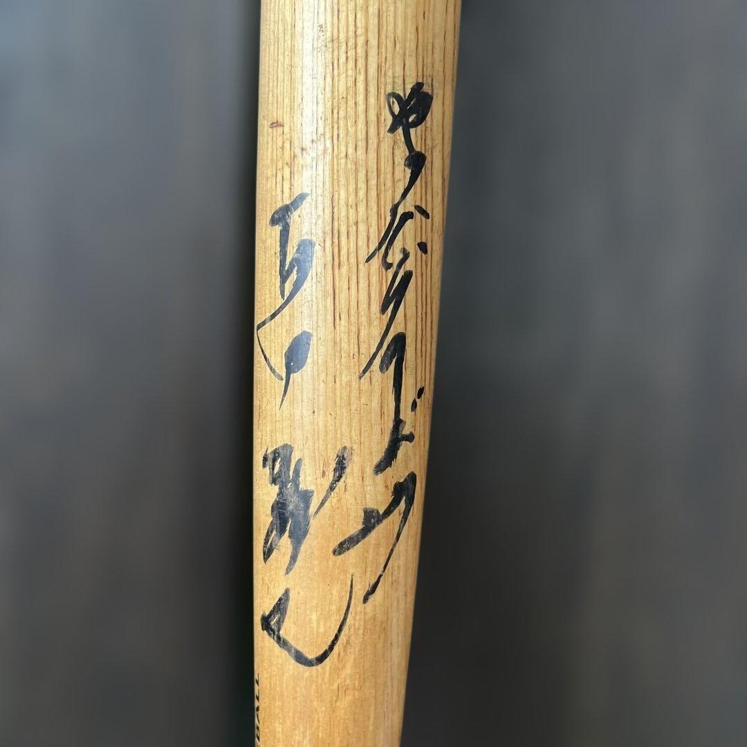 希少　古田敦也　実使用バット　ZETT 硬式木製バット