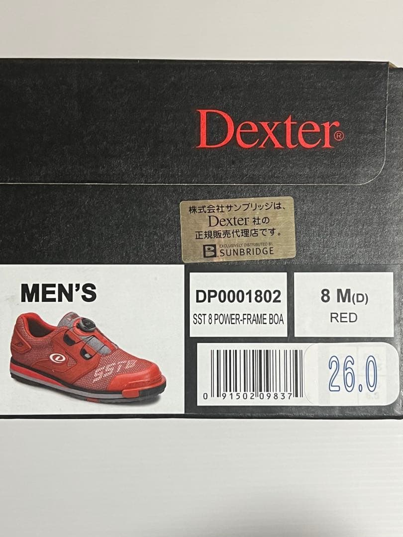[最終値引] Dexter SST8 BOA ボウリングシューズ(26.0cm)