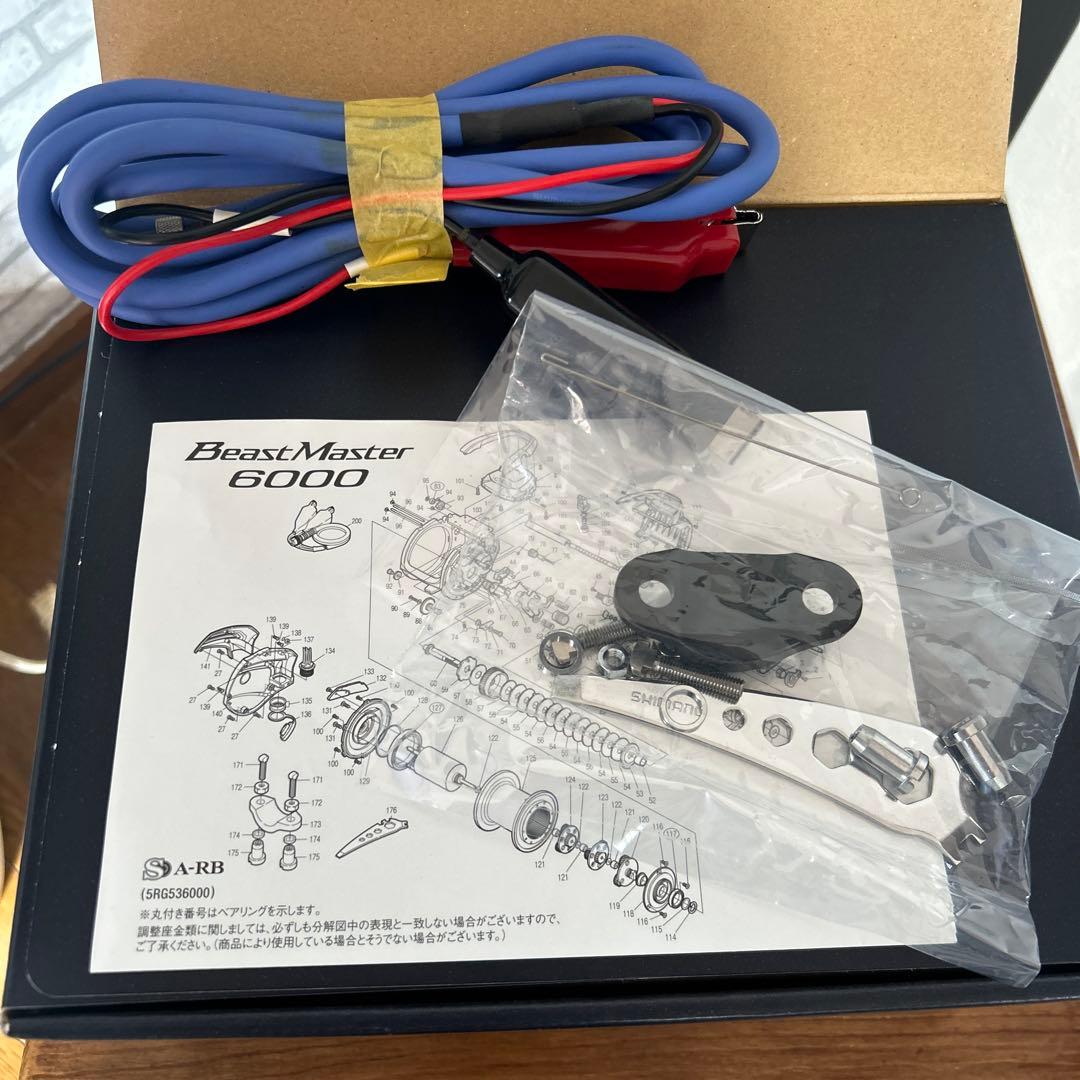SHIMANO BeastMaster 6000 電動リール