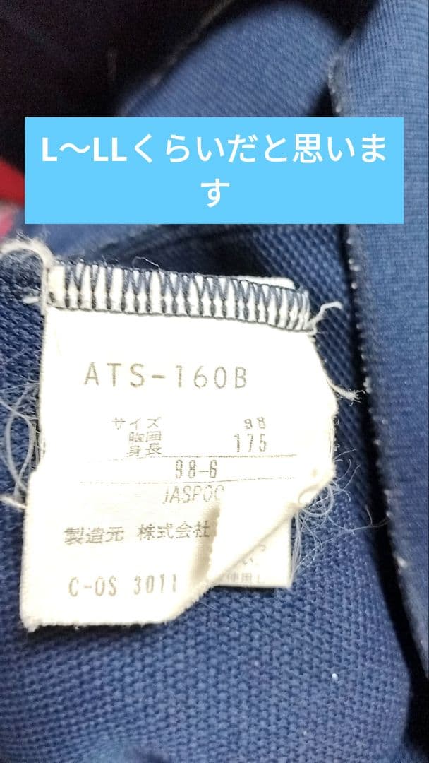 古着　ビンテージトラックジャケット 上下　adidas　アディダス