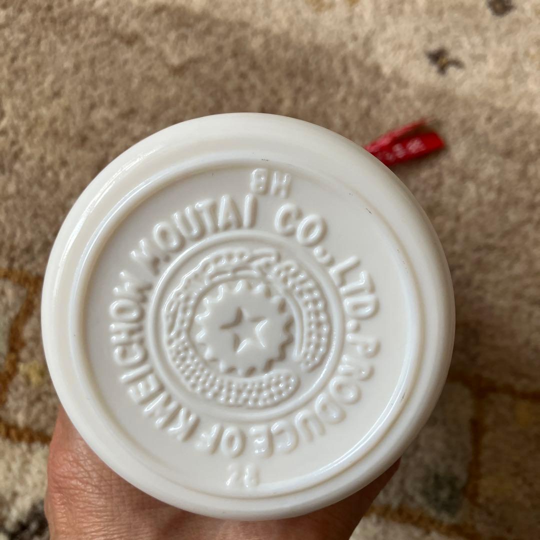 Kweichow Moutai 2021年製 500ml 53%