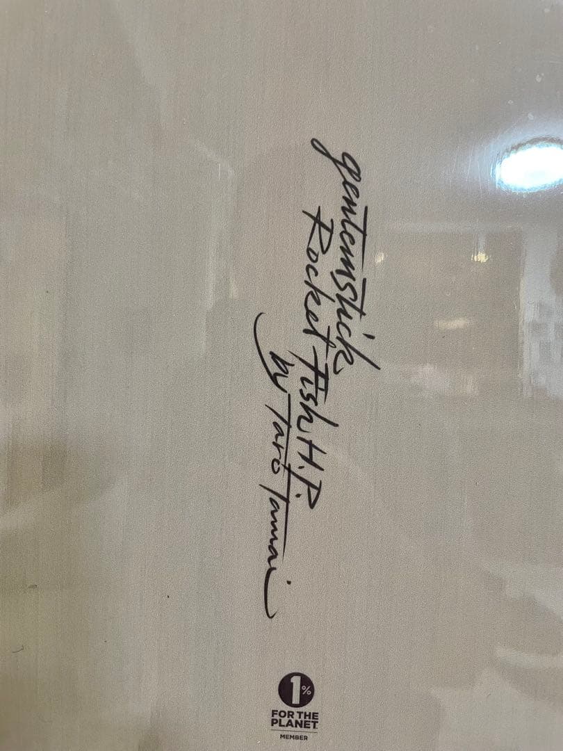 ネイト様用 Gentemstick ROCKET FISH HP