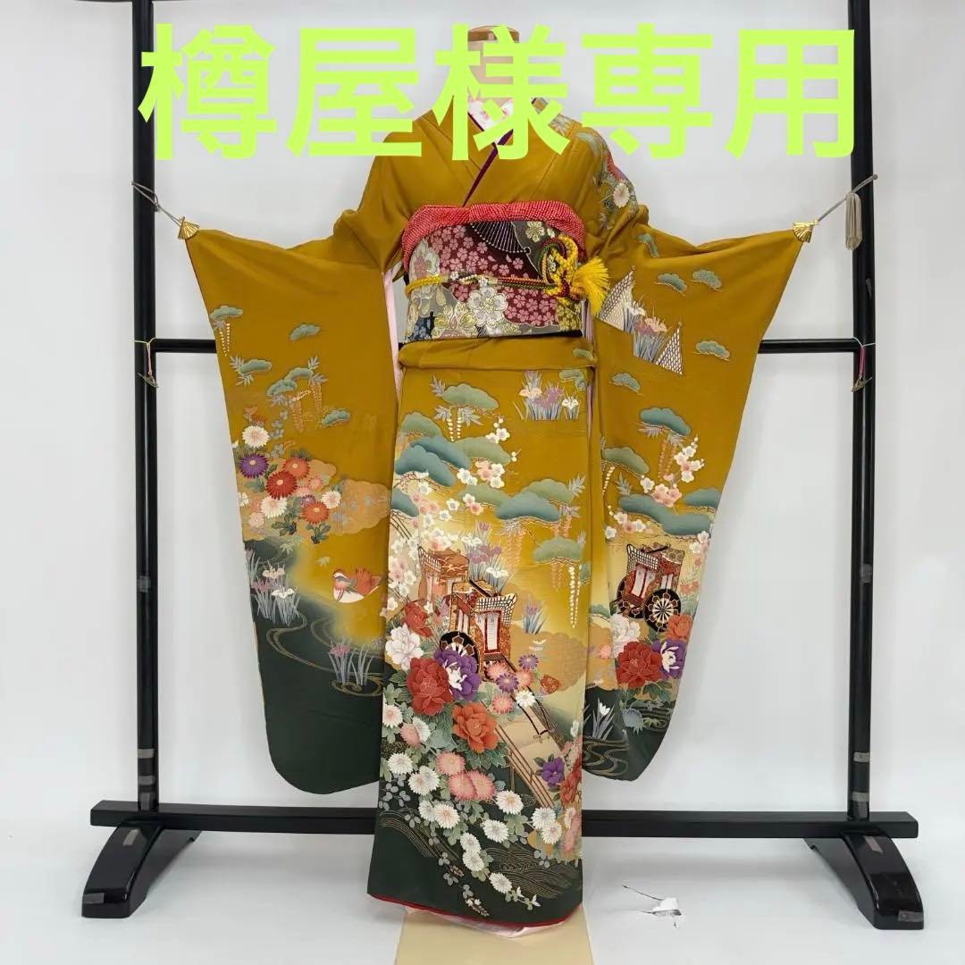 振袖フルセット マスタード色 成人式 草履バック付 裄68cm S-214