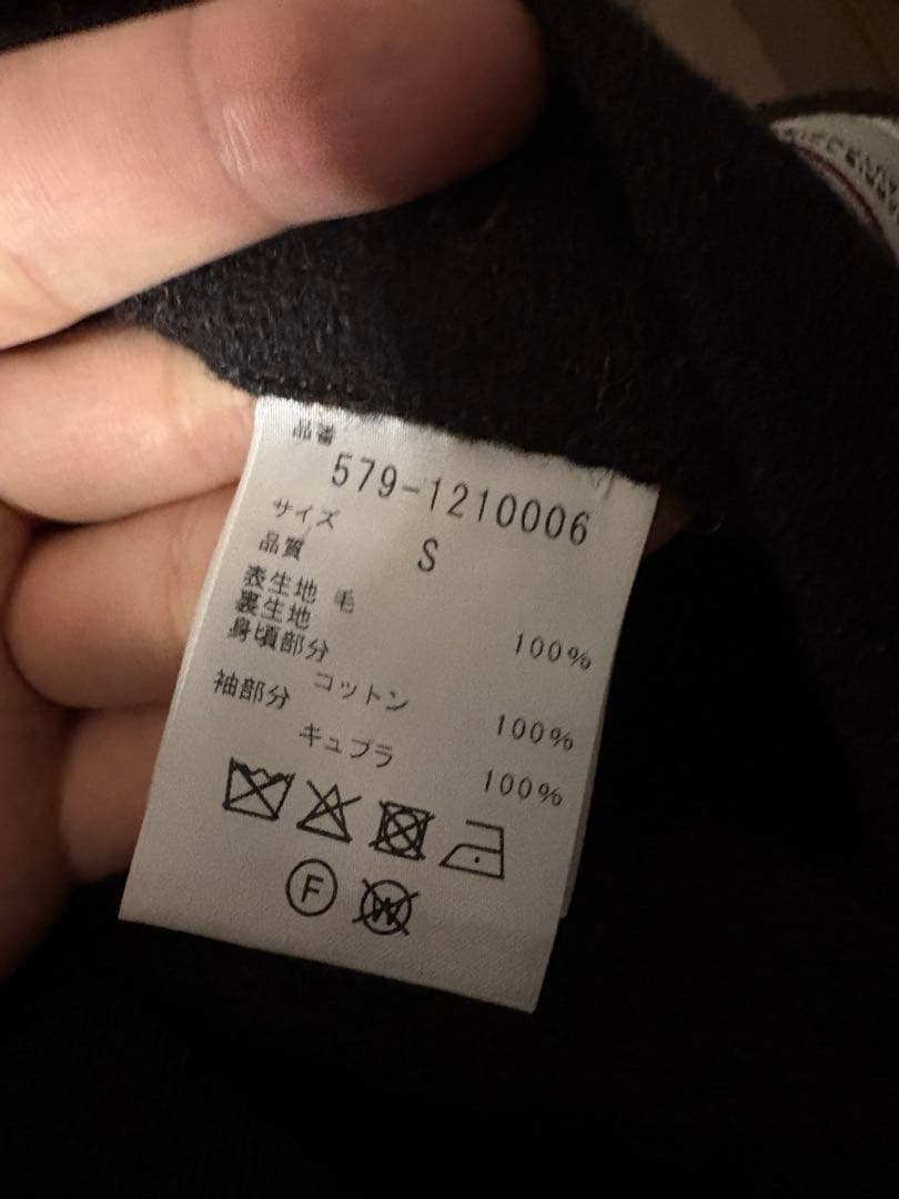 MARGARET HOWELL ダークブラウン チェスターコート S